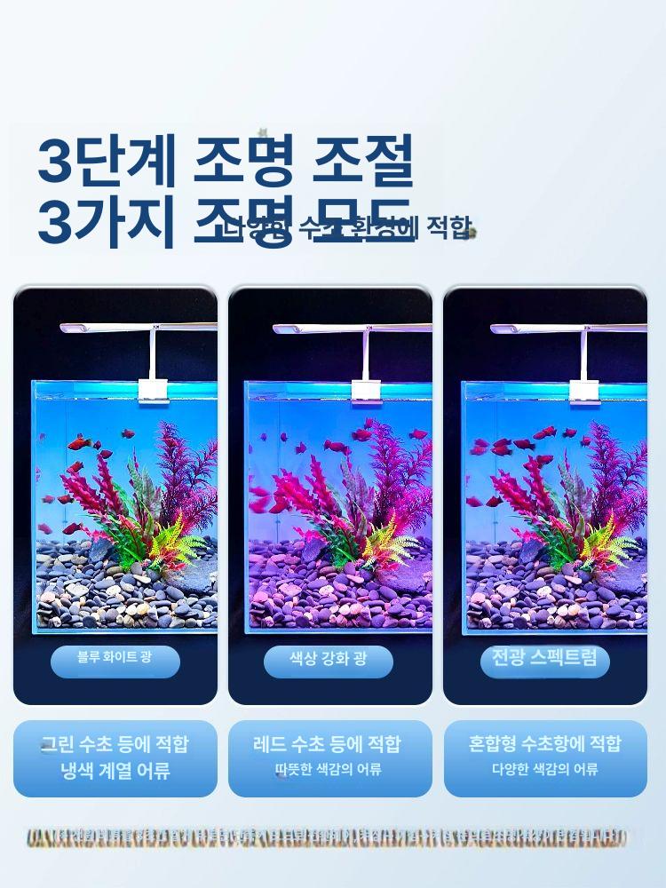 LED 수족관 클립등 어항조명 수족관led 수조조명  - 상세 이미지 3