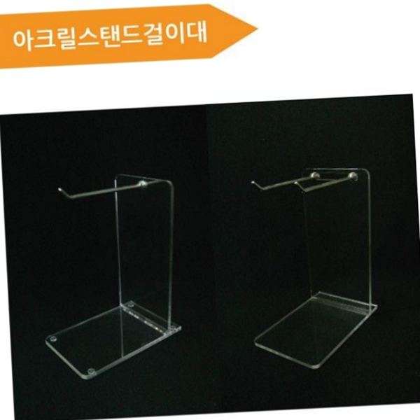 액세서리 아크릴 진열대 걸이 아크릴 주얼리 스탠드 소품 투명 - 상품 이미지