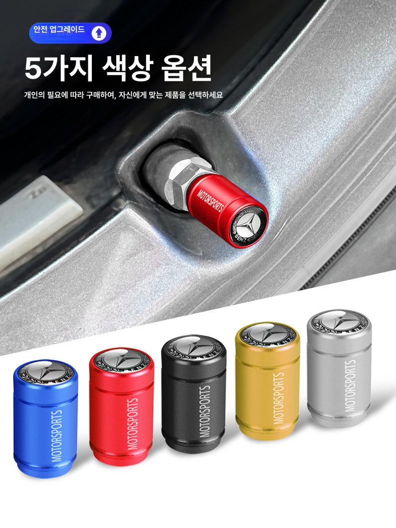 호환 링컨 콘티넨탈 MKZ 타운카 에비에이터 네비게이터 MKX 에너지 제피어 보이저용 4개 차량 휠 타이어 밸브 캡 에어 스템 커버 - 상세 이미지 3