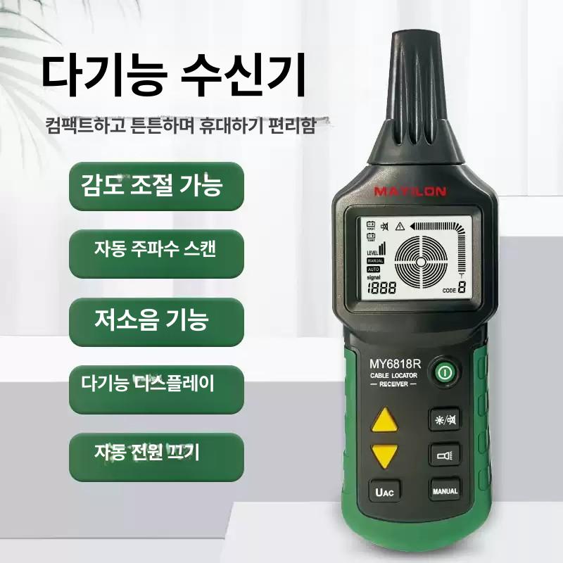 전문 lcd 케이블 와이어 금속 파이프 트래커 테스터 디지털 새로운 측정기 대형 - 상세 이미지 4