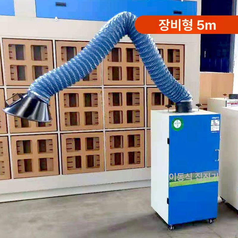 암후드 관절 자바라 산업용 연기 집진기 관절상단고정 환기 호스 국소배기장치 흡입 플렉시블 - 상세 이미지 4