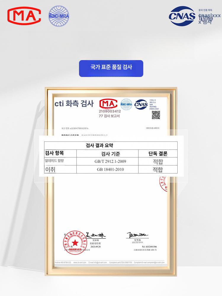 업소용 발매트 발판 제거 방수 출입구 먼지 현관 - 상세 이미지 3