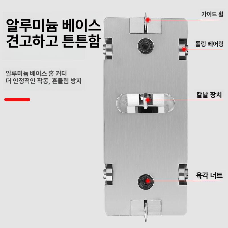 장판 나이프 수동 홈파기 pvc 컷터 그루버 슬로팅 가이드  - 상세 이미지 5