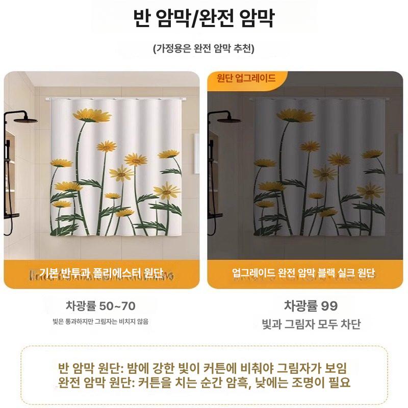 욕실 창문 커텐 화장실 북유럽 바란스 짧은 노렌 방수 가리개 - 상세 이미지 4