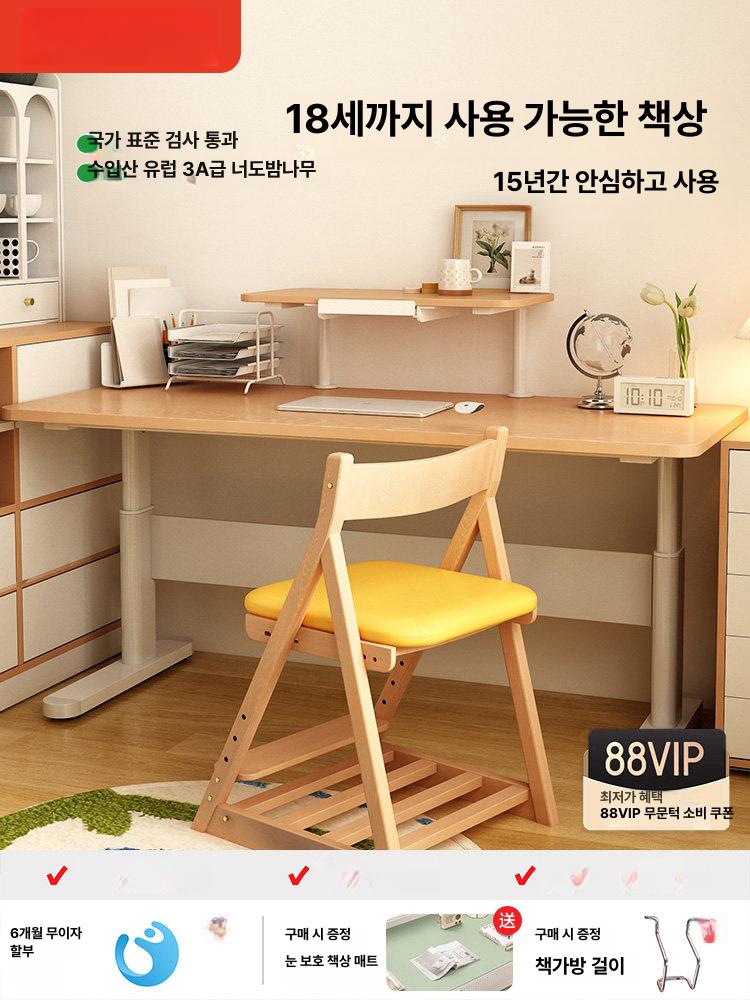 무인양품 일본 소나무 유닛선반 접이식 테이블 책상 W80cm D50cm H70cm 모듈형 맞춤 사이즈 문의 100x60x55cm - 상품 이미지