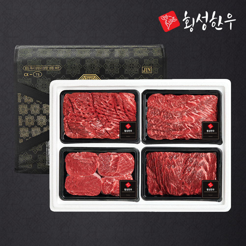 [횡성한우] 1등급 암소 프리미엄 정육세트 1호 (불고기400g+국거리400g+장조림400g+산적400g) - 상품 이미지
