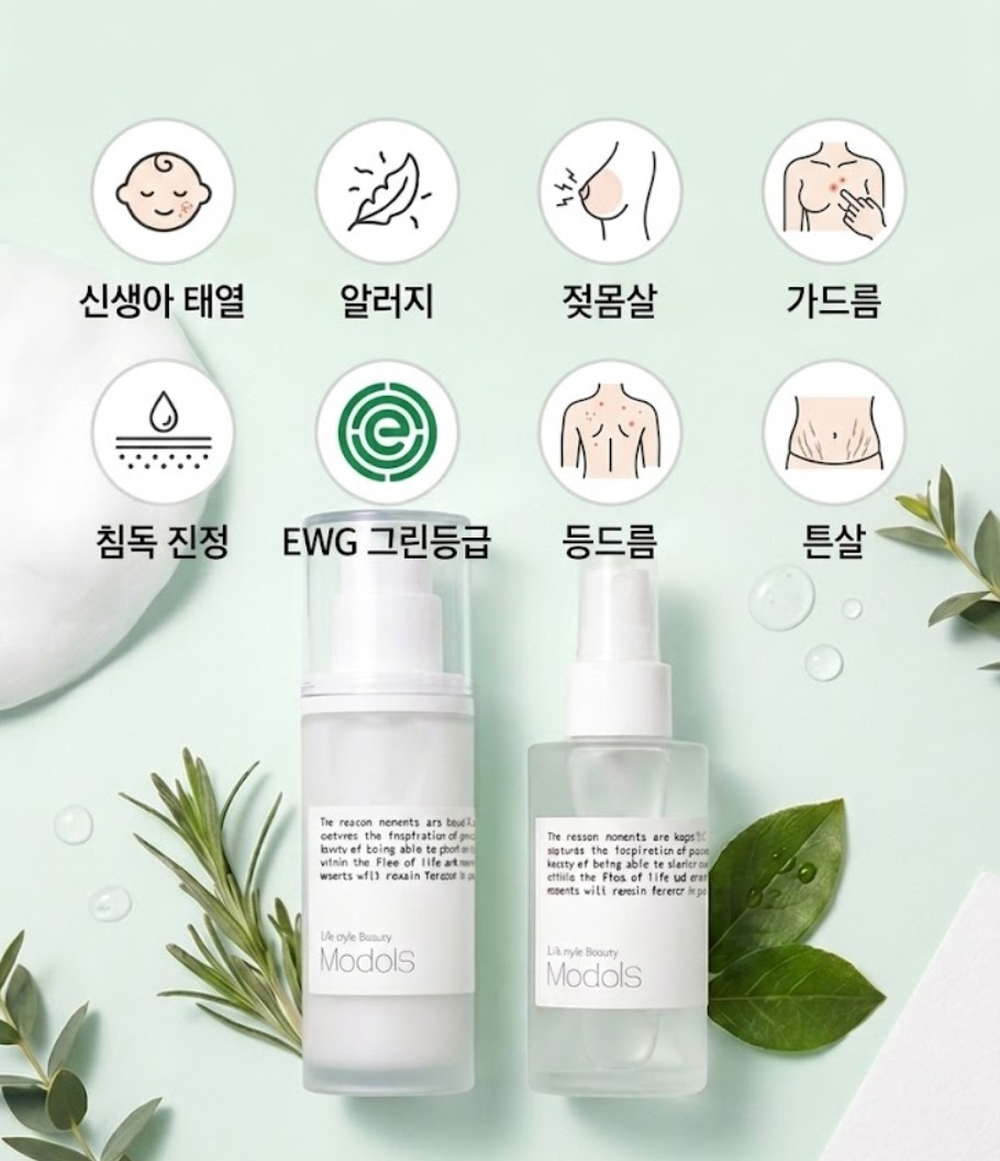PDRN 에센스크림 스킨부스터 세트 신생아태열 침독진정 임산부 가드름 등드름 젖몸살 - 상품 이미지