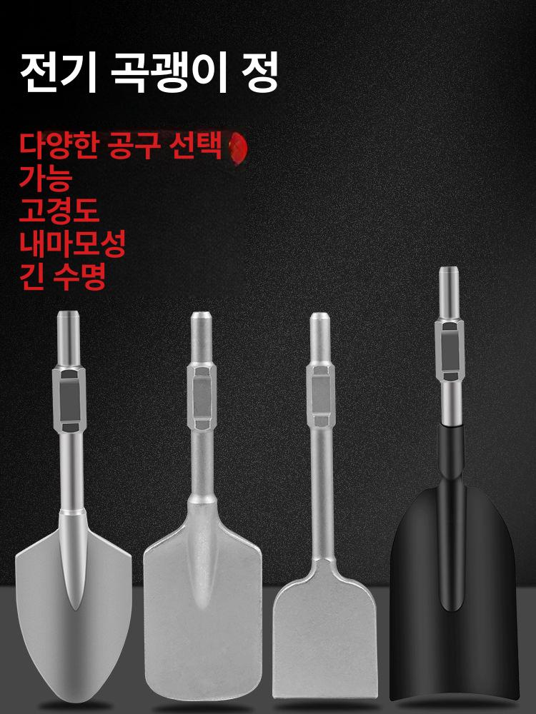 함마드릴 전동삽 뿌레카 삽 전용 부품 땅파는 기계 - 상세 이미지 4