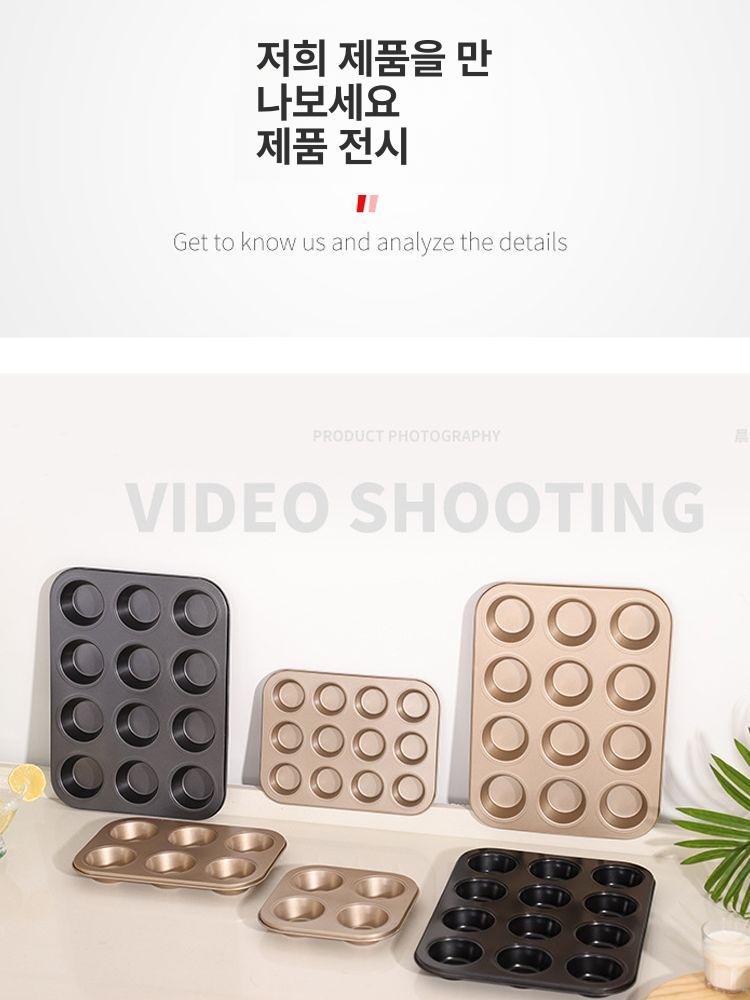 빵틀 밤모양 밤틀 베이킹 몰드 빵만들기 - 상세 이미지 3