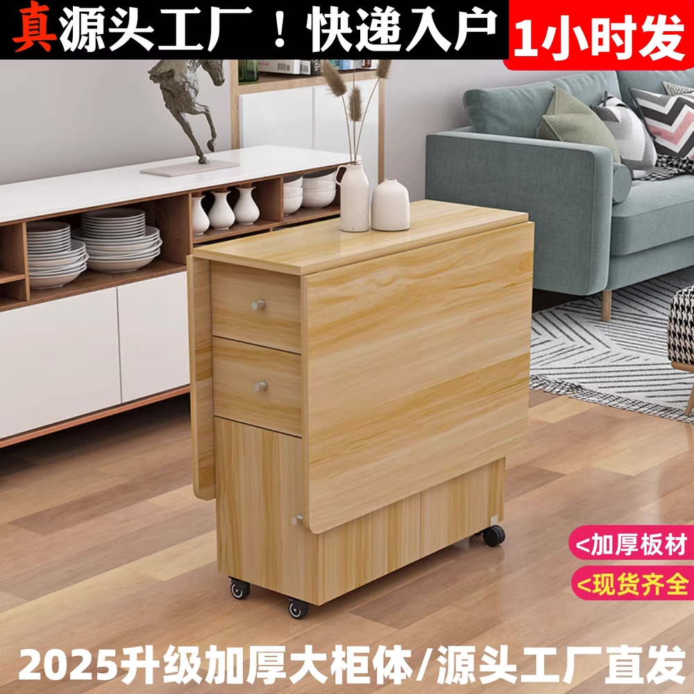 접이식 테이블 간이 이동식 2인용 탁자 확장형 식탁 120x60x78 - 상세 이미지 4