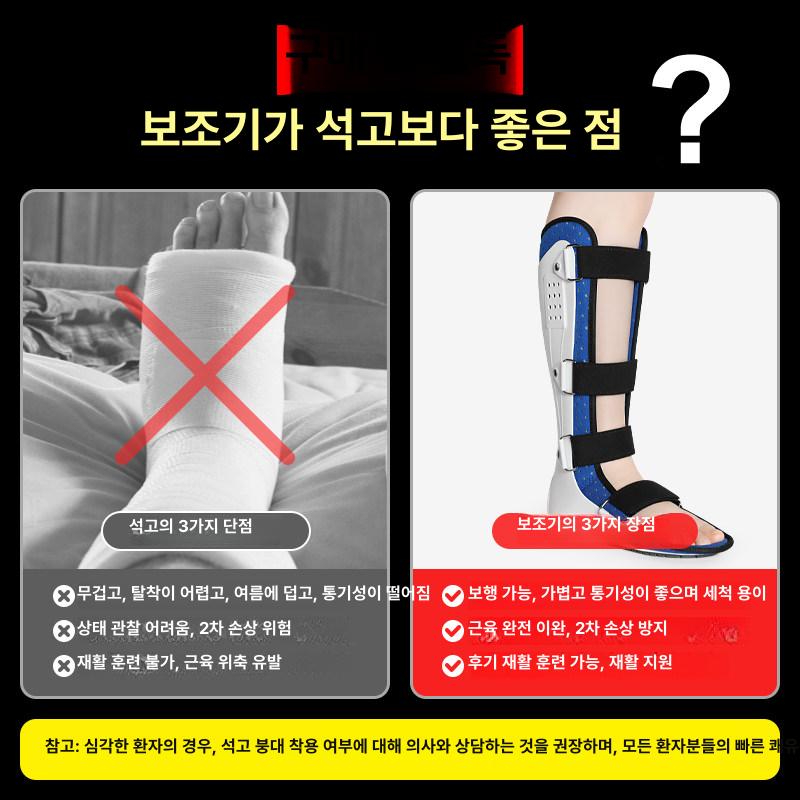 발목 반깁스 보호대 기브스 스포츠 석고신발 요가 스프린트 아킬레스건 지지 네일 이미지 7