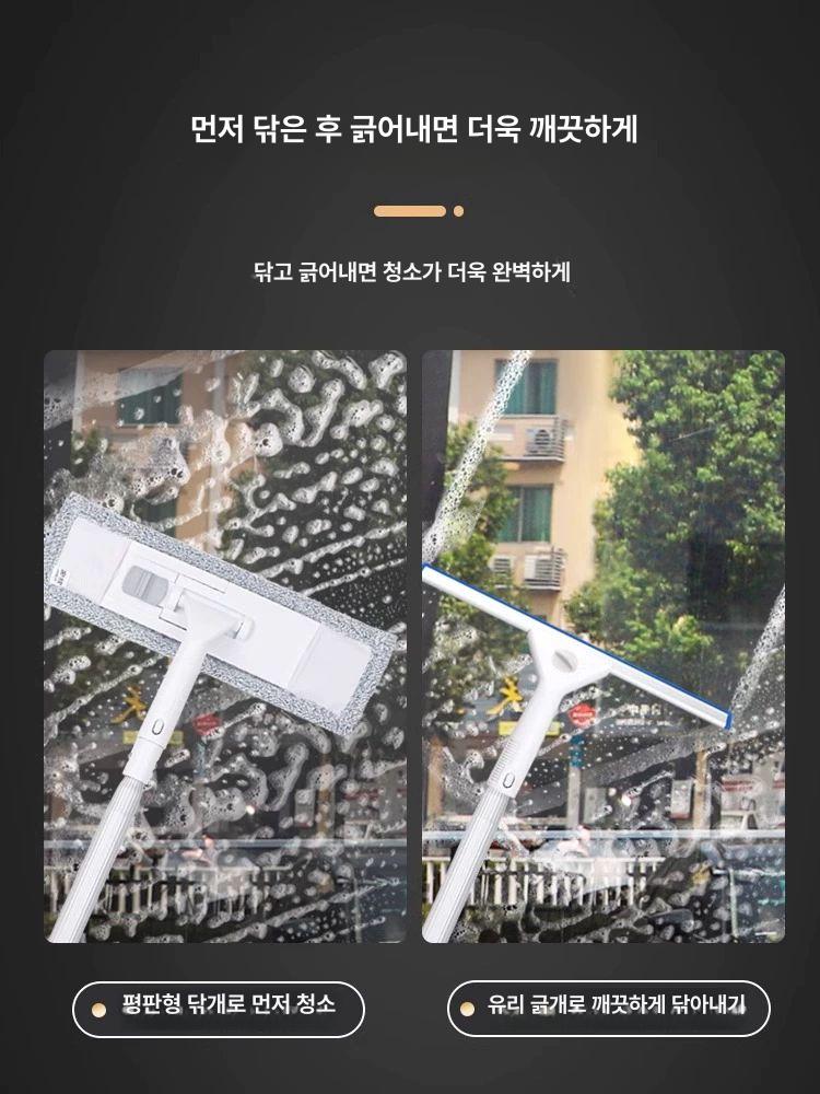 간판청소 어닝 청소도구 밀대 유리창 베란다 청소 - 상세 이미지 5