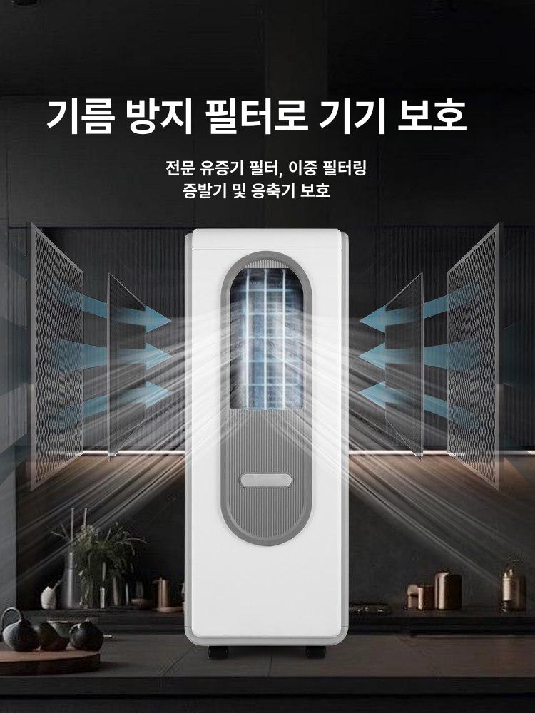 가정용 소형 사무실 이동식 냉풍기 캠핑 원룸 침실 개인용 초미니 저전력 베이지 타워형 배기 덕트가 없는 최고급 모델 공기 정화/에너지 절약/제습 - 상세 이미지 5