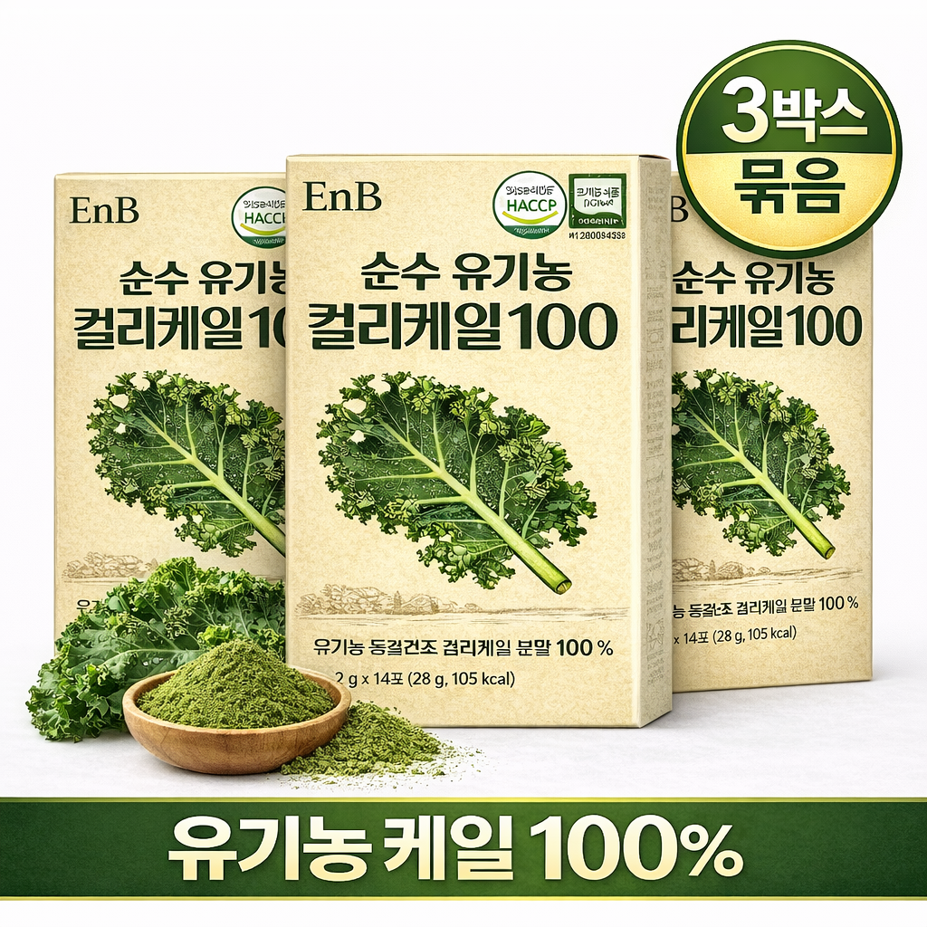 유기농 컬리케일 분말 폴란드산 곱슬케일 가루 스틱 14포, 3개 - 상세 이미지 5