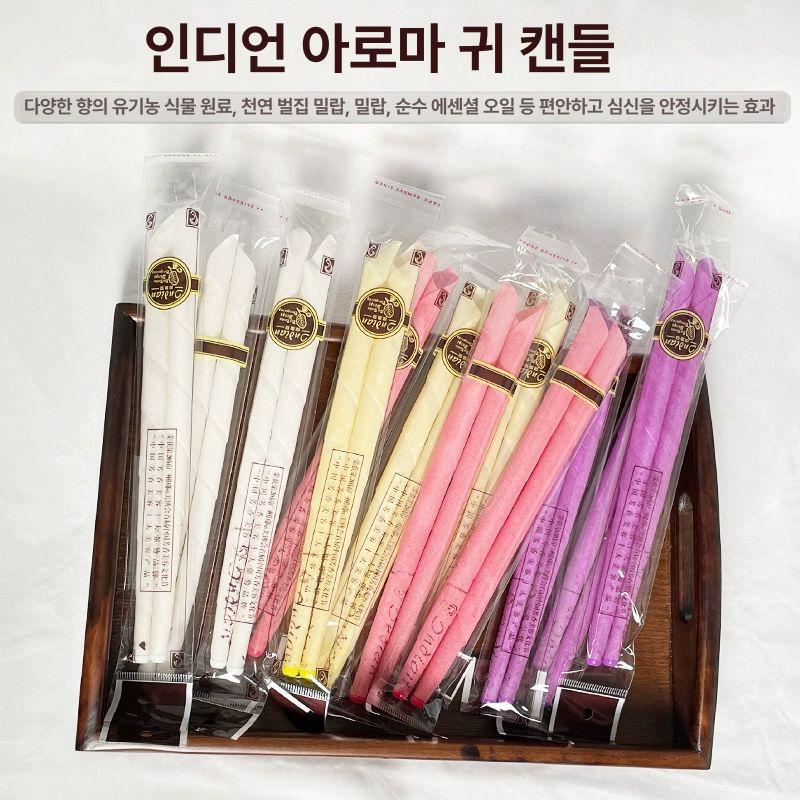 귀 양초 관리 불 청소 천연 식물성분 귀지 도구 원뿔 - 상세 이미지 3