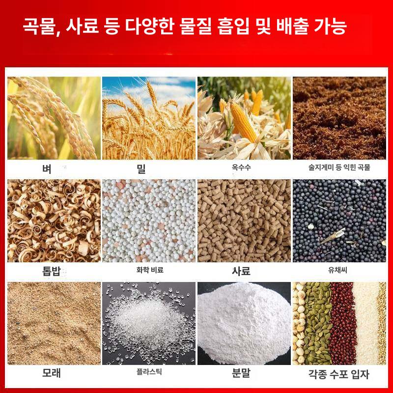 이송기 벼 곡물 사료 흡입 농업용 휴대용 고효율 전기 모터 오거 이송 강화 PVC 호스 1.5m 소힘줄 튜브 순동 모터 - 상세 이미지 4
