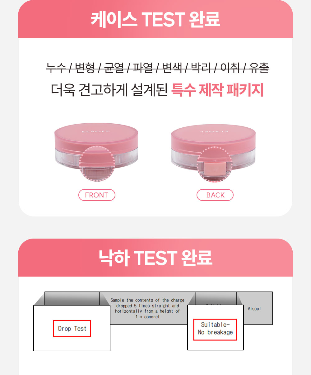 ELROEL Strawberry Milk Tone-up Sun Cushion - description 34