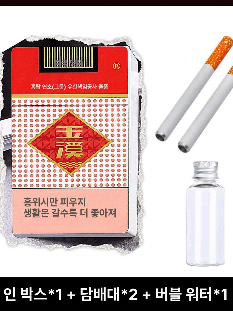 인싸템 담배비눗방울 버블시가렛 컵 대포 비누방울  - 상세 이미지 3