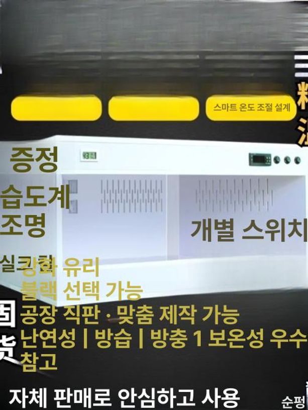 도마뱀 온습도조절 파충류 테라리움 사육장 스마트 전문 하우스 - 상세 이미지 2