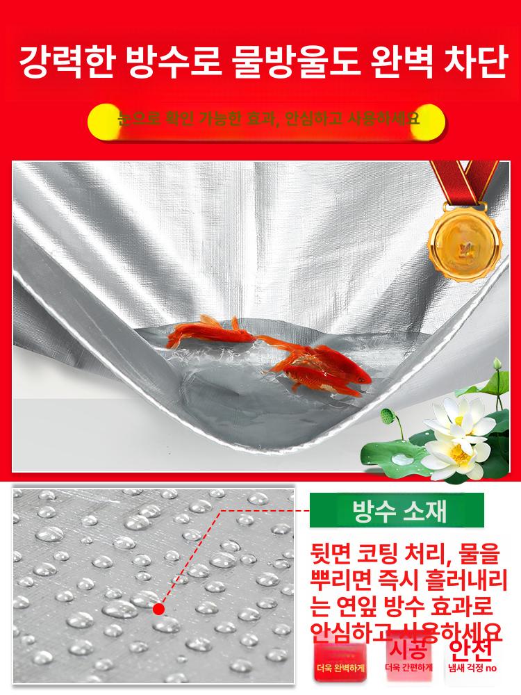타포린 천막 방수 차양 커버 방수 그늘막 야외 발코니 - 상세 이미지 4