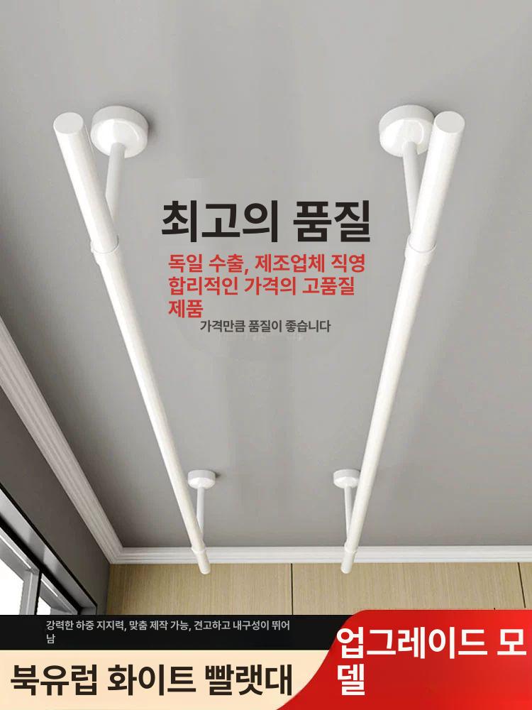 부착형 천장형 베란다 스텐 발코니 일자 빨래봉 빨래건조대 - 상세 이미지 2