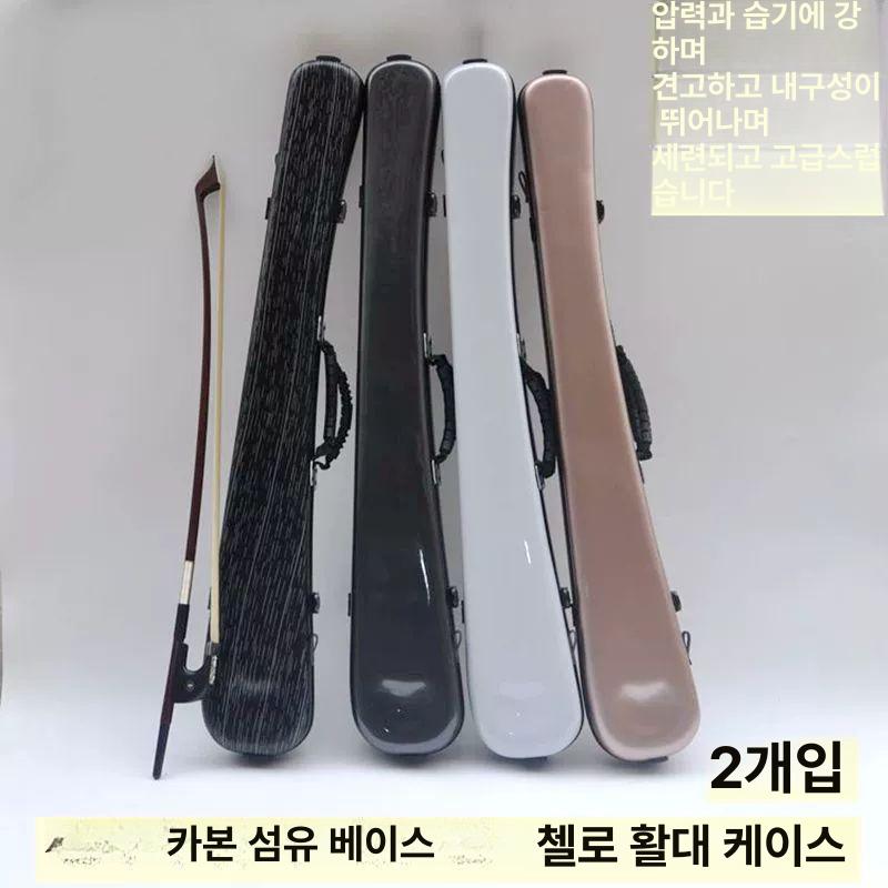 콘트라베이스 수납 첼로활 첼로활케이스 그레이 사다리꼴 케이스 - 상세 이미지 5