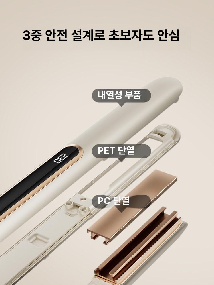 고데기 잘펴지는 헤어 매직기 스타일링 펌 손상없이 지속 컬링 2 in 1 - 상세 이미지 3