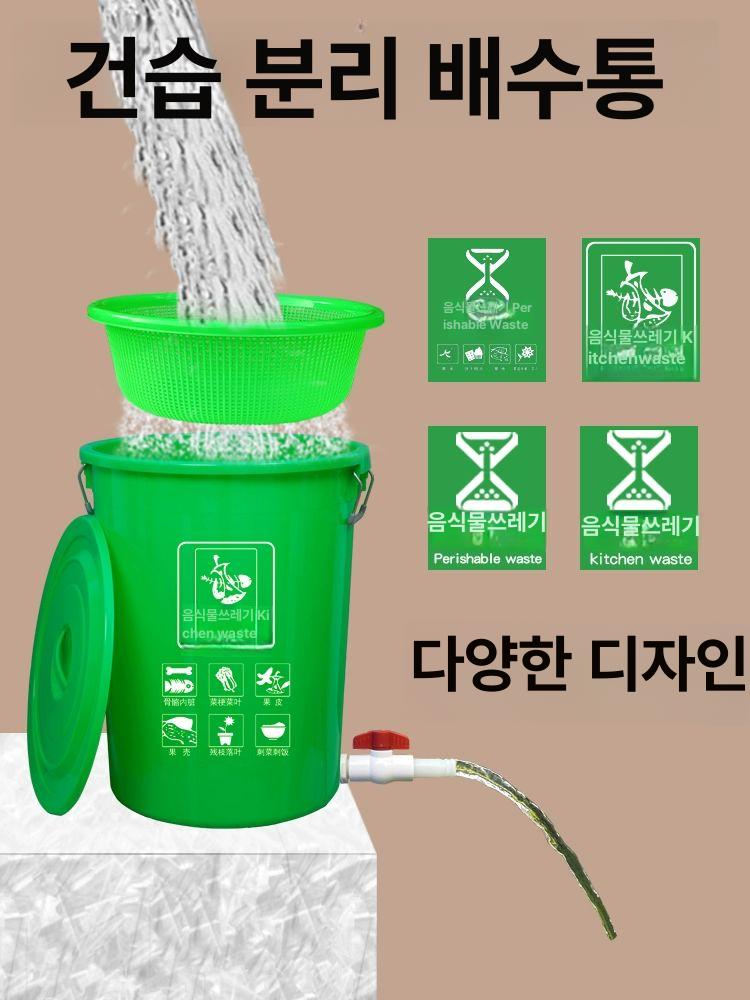 물통 이동식 플라스틱 수도꼭지 100L 박스 필터바스켓 - 상세 이미지 2
