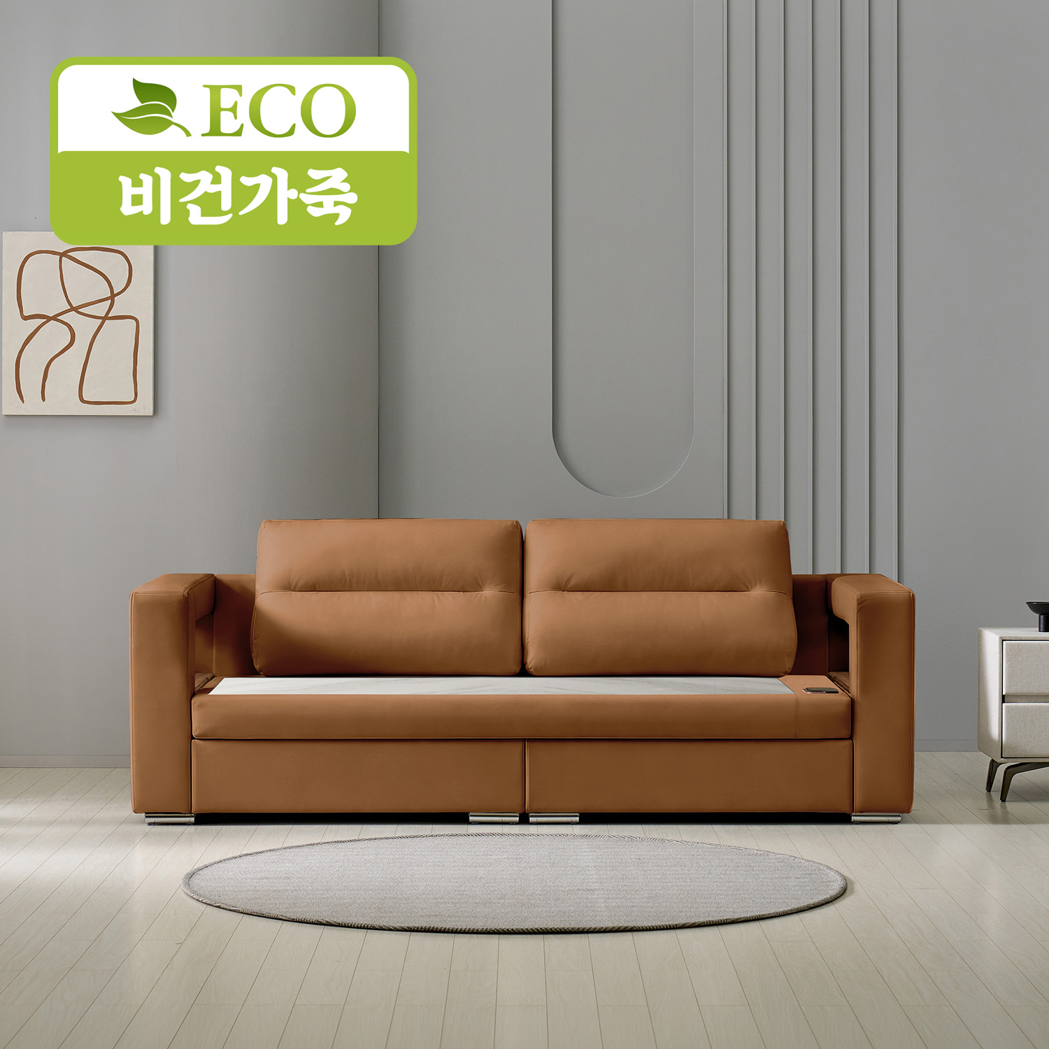 가보건강침대 쇼파 3인용 F마네SE 세라믹볼 돌쇼파 밀양흙쇼파 가보세라믹 - 상세 이미지 3