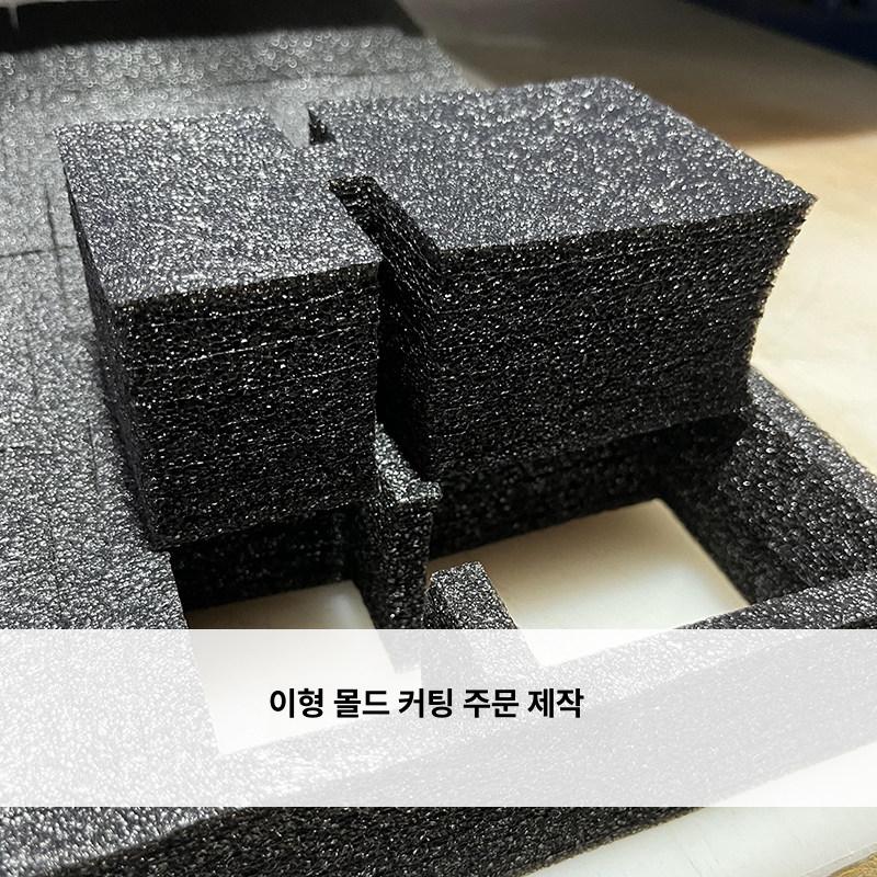 압축스펀지 EPE 스트로폼 압축 스티로폼 스펀지 완충 패드 포장 - 상세 이미지 4