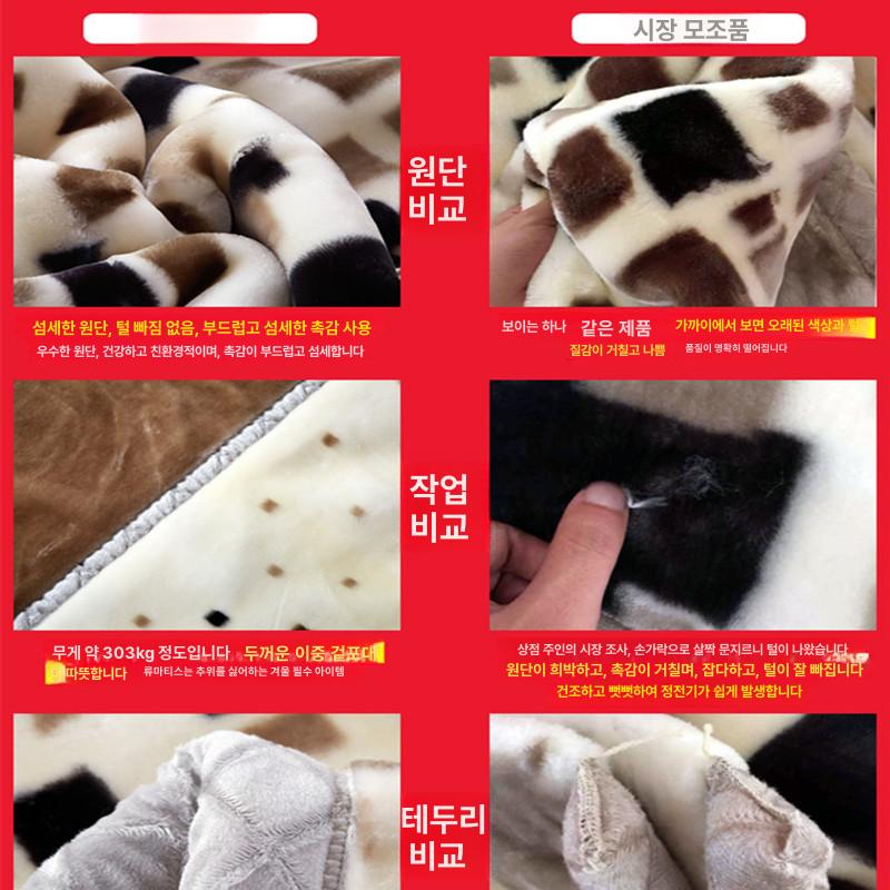 이불 옛날 차박담요 캠핑 극세사 담요 - 상세 이미지 5