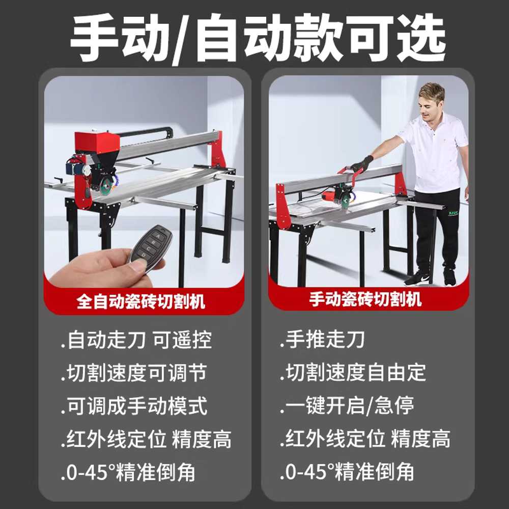 워터젯 타일 절단기 슬래브 모서리 가공 연마 커팅 머신 800mm - 상세 이미지 5