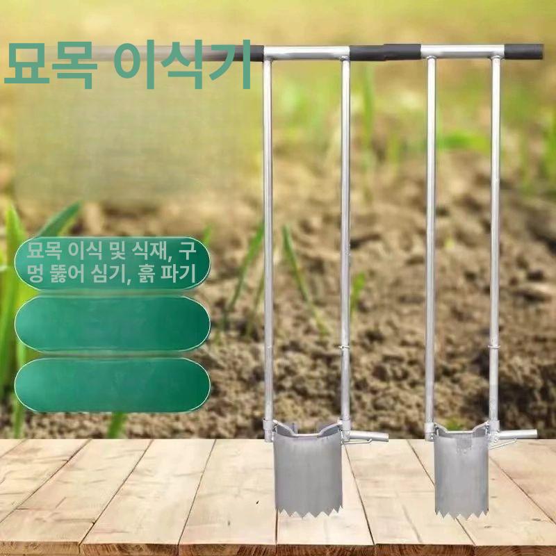 모종 이식기 고추 수박 심는 들깨 모종이식기 묘목 - 상세 이미지 4