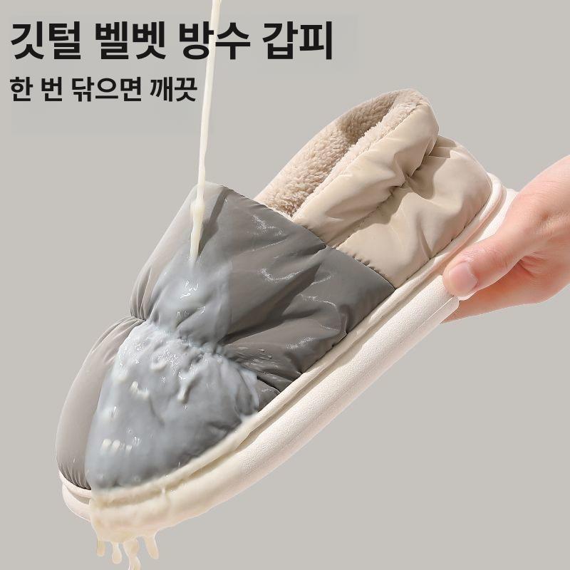 실내화 방지 털 따뜻한 거실화 코튼 겨울 슬리퍼 - 상세 이미지 4