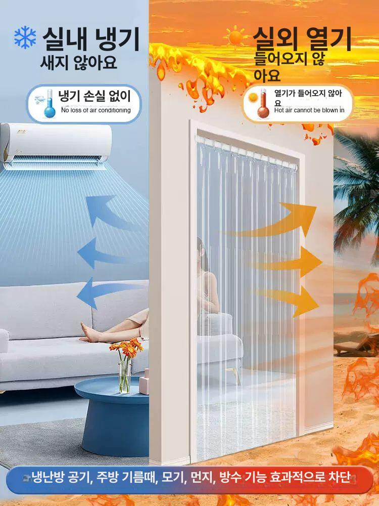 에어컨 커튼 투명 도어 비닐 방지 여름 파티션 - 상세 이미지 4