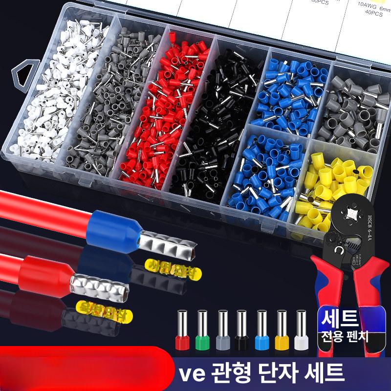 터미널 페놀단자 펜홀 패럴압착기 패널단자 슬리브 압착 - 상세 이미지 2