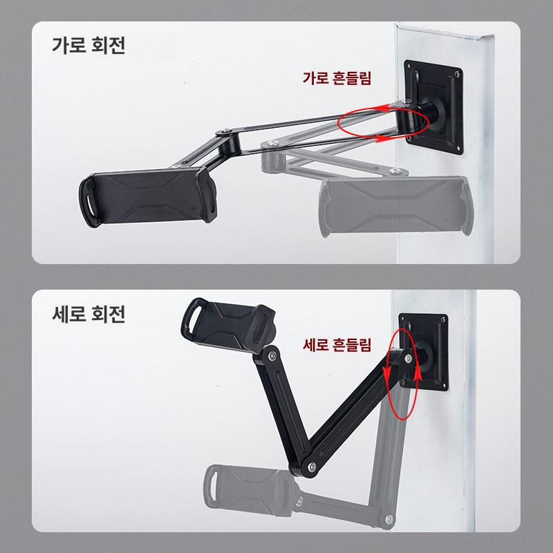 태블릿벽거치대 벽거치대 아이패드 갤럭시탭 탭거치대 패드거치대 각도조절 - 상세 이미지 2