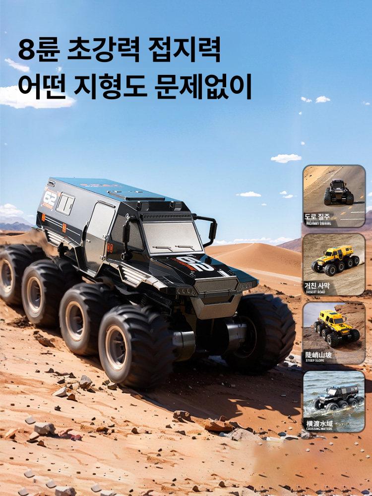 RC 리모컨 자동차 수륙 양용 오프로드 사륜 구동 드리프트 레이싱카 선물 대형-베이지 4륜 4구동 1단계조명 A 기본구성 - 상세 이미지 2