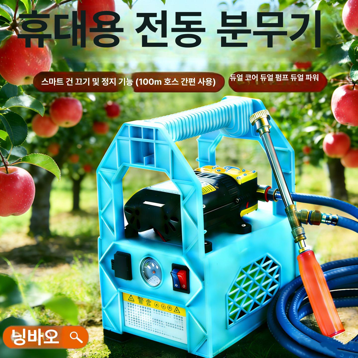 충전식 분무기 휴대형 농약 배터리 자동 펌프 압축 살포기 방역 무선 농업용 - 상세 이미지 2