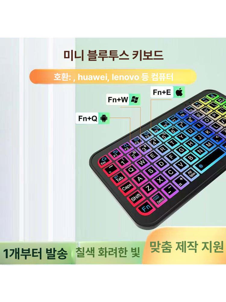 초미니키보드 블루투스 태블릿 노트북 자판 스마트폰 검은색 - 상세 이미지 2