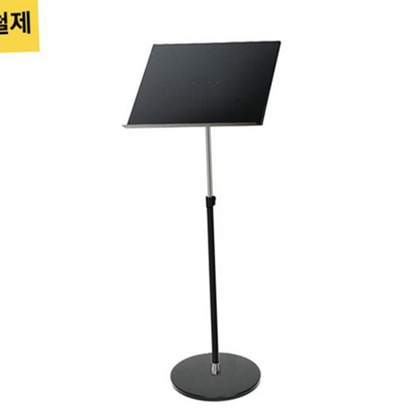 스탠드형 철제 메뉴판 거치대 스탠드 높이 조절 메뉴판 업소용 식당 - 상품 이미지