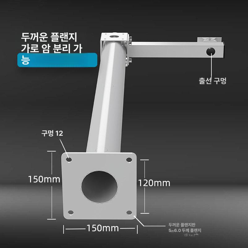벽부형 CCTV 폴대 거치대 카메라 지지대 스텐 볼트 크로스바 설치대 고정대 - 상세 이미지 5