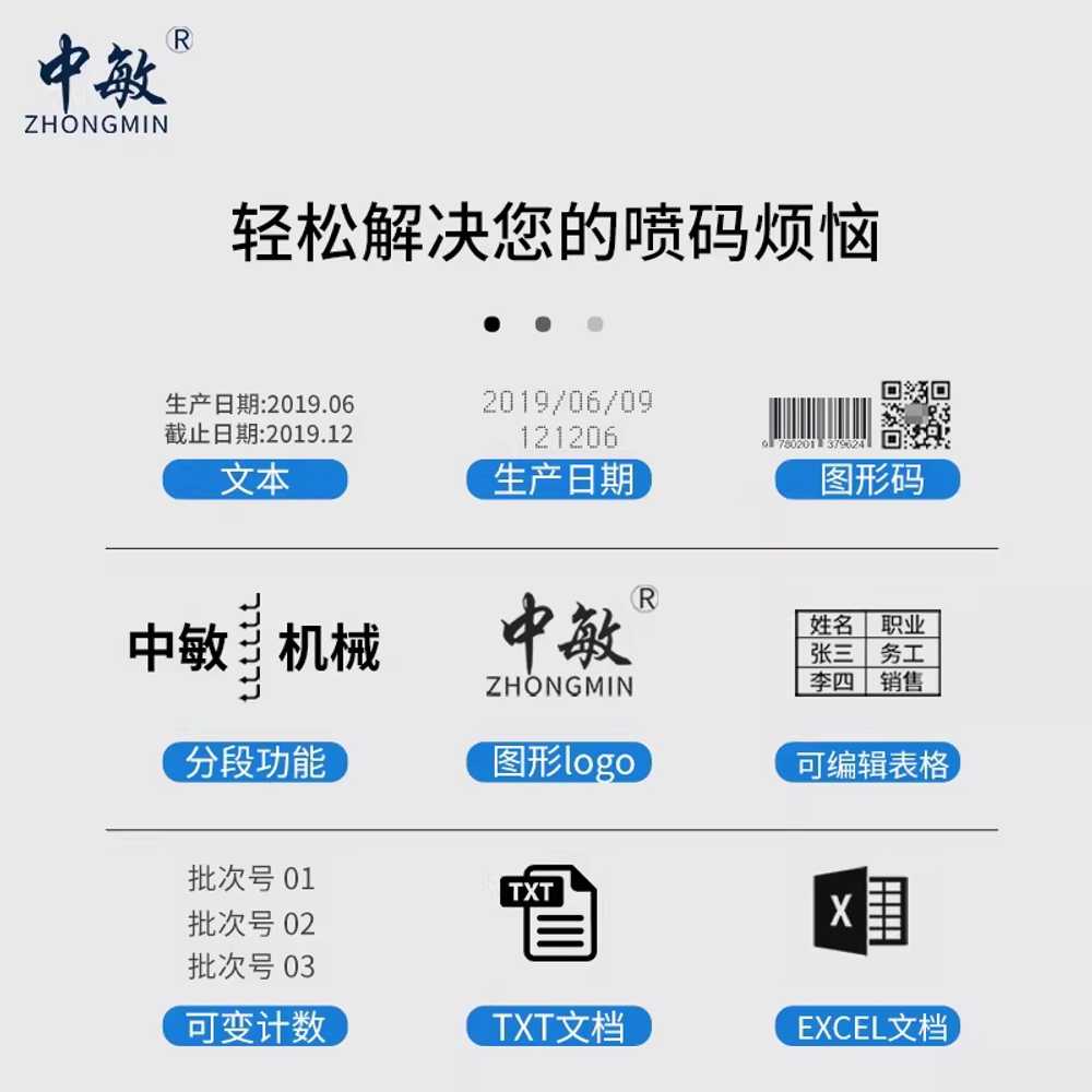 휴대용 마킹기 고화질 코딩 바코드 잉크젯 프린터 기계 다국어 지원 소형 코딩기 - 상세 이미지 5