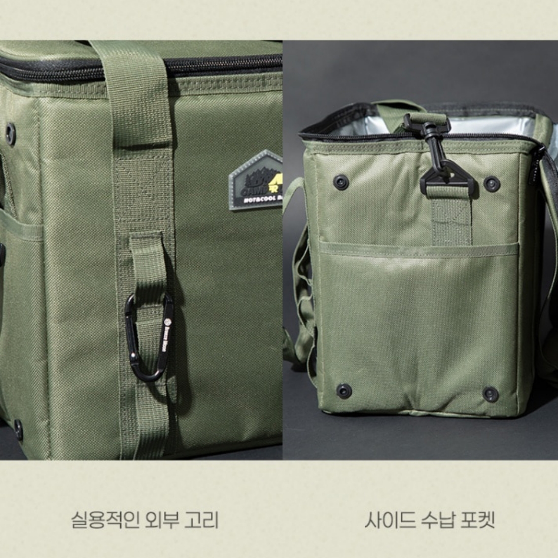 코멕스 보냉백 피크닉 캠핑 아이스박스 소프트 아이스 하이브리드 쿨러백 12L, 베이지 - 상세 이미지 4
