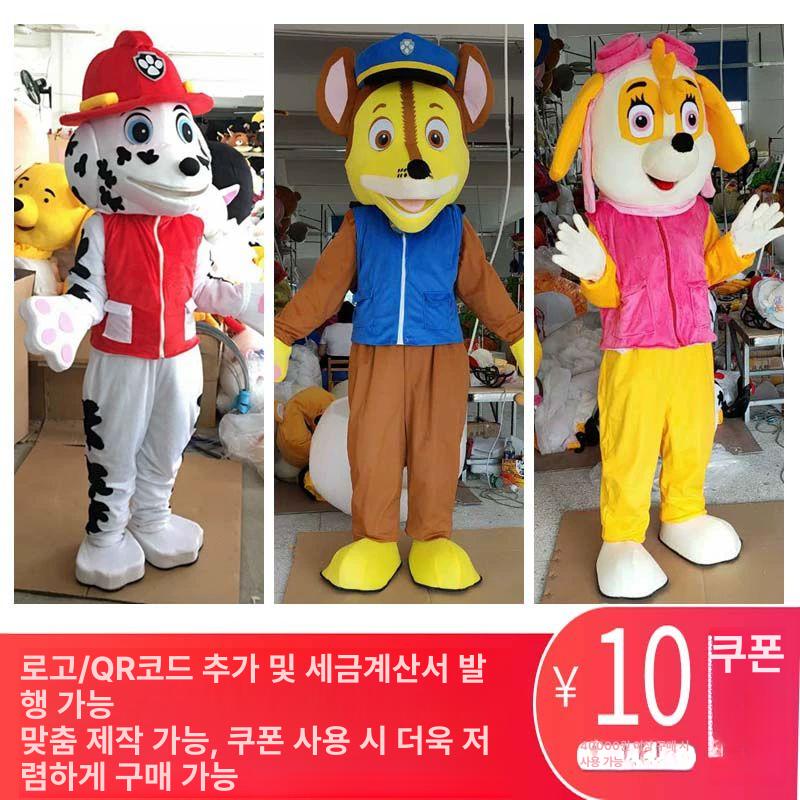 강아지 인형탈 코스튬 연극 코스프레 캐릭터 부의 의상 행사 - 상세 이미지 3