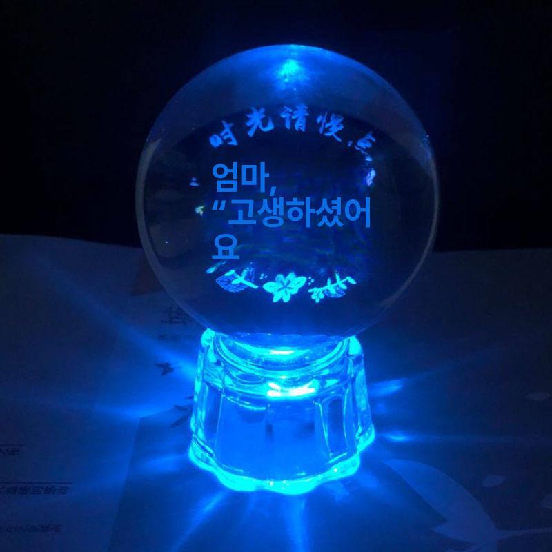 장식품 우주 유리구슬 행성 수정 수정볼 장식 투명 공예 은하수 오브제 소품 크리스탈볼 - 상세 이미지 4