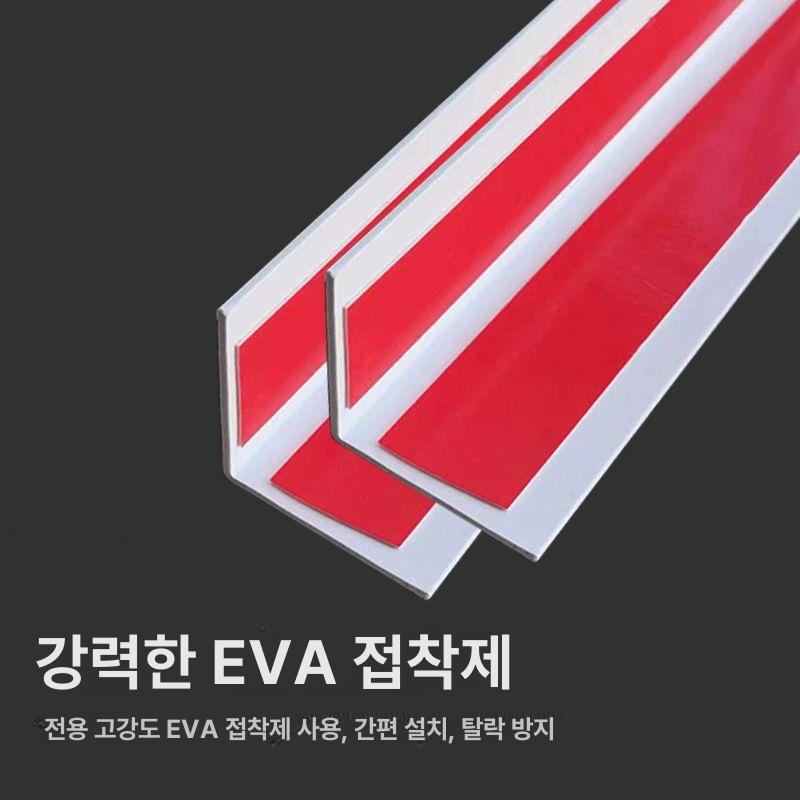 PVC 코너 보호 충격방지 벽 접착 가장자리 안전 커버 - 상세 이미지 5