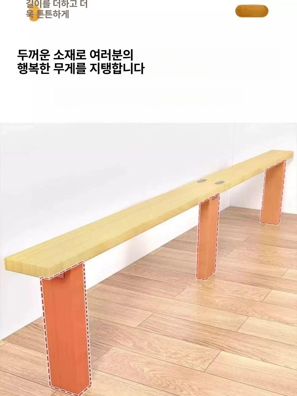 침대 옆 틈새막이 간격 메우기 직사각 빈틈 - 상세 이미지 4