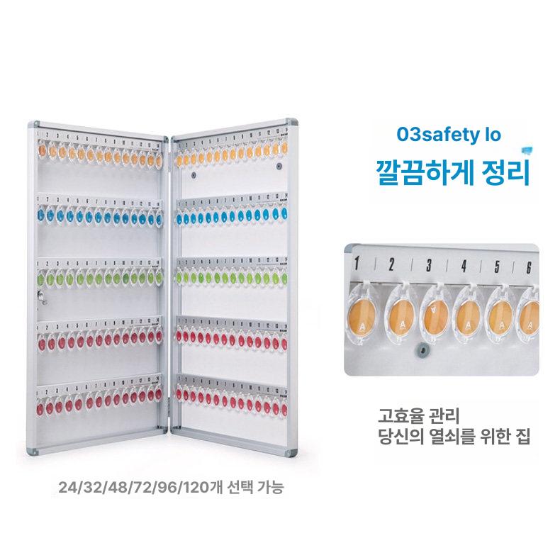 알루미늄 벽걸이 열쇠 키 박스 회사키 보관함 현관 수납함 경비실 사무실 정리함 번호키 - 상세 이미지 5