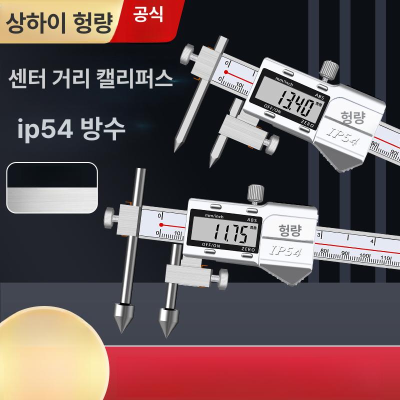 내경 버니어 캘리퍼스 측정 내측 디지털캘리퍼 정밀 외경 뾰족한 커서 길이 - 상세 이미지 2